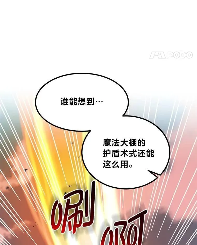 55.大军来袭72