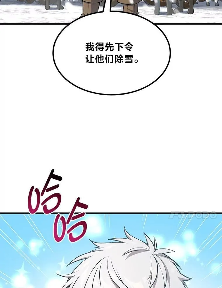 57.战争结束了36