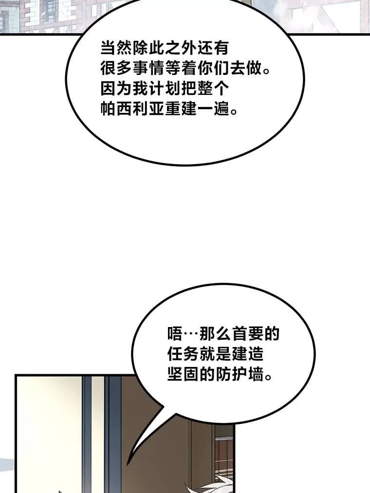 64.新城建起来34