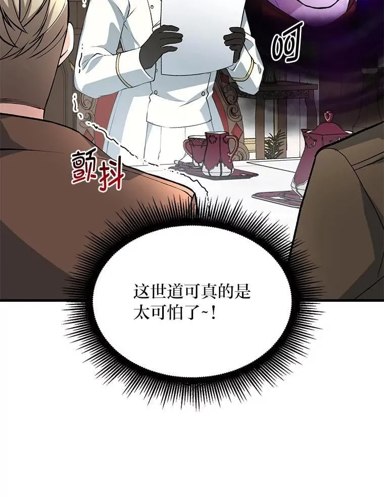 63.银行开起来44