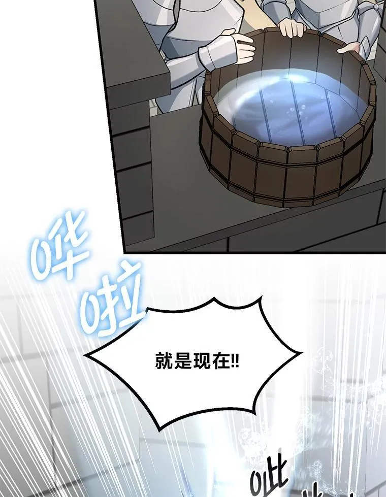 66.哈雷尔正式出道26