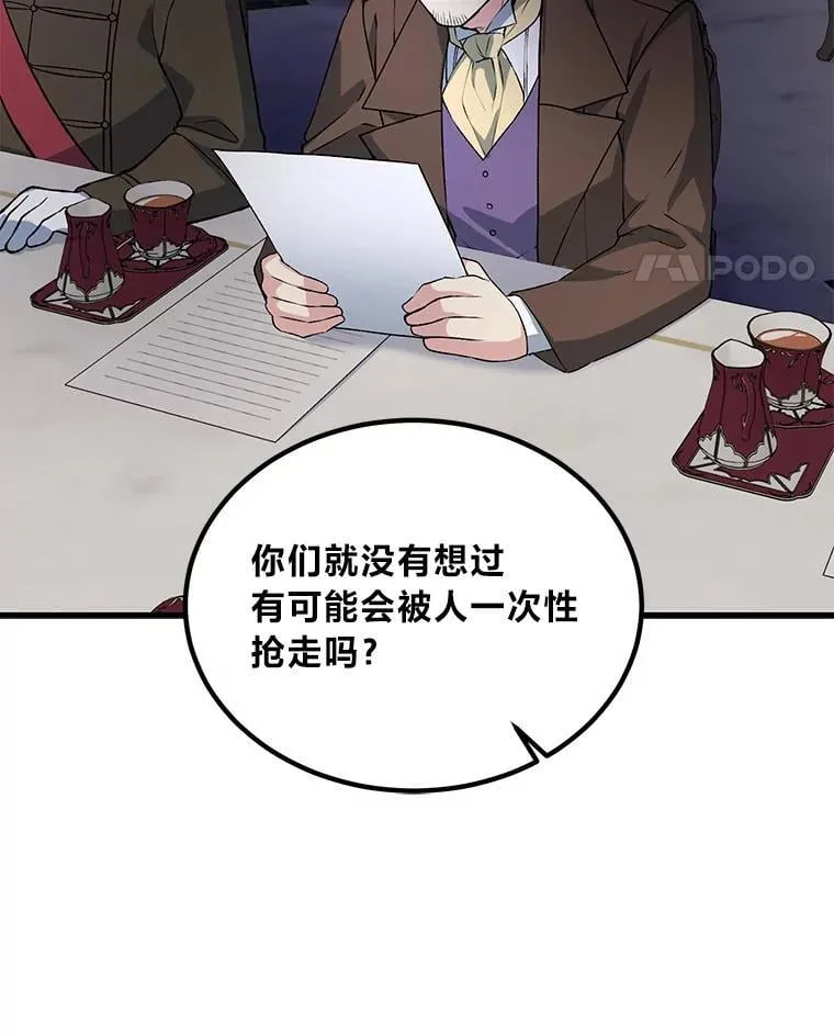 63.银行开起来42
