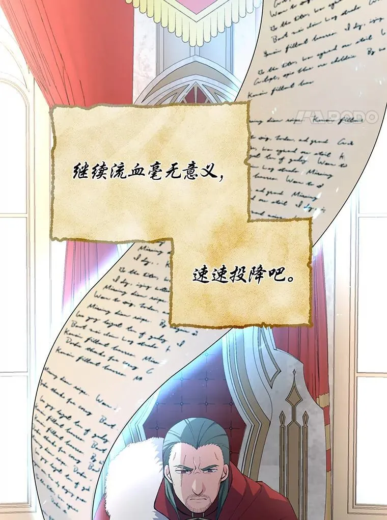 57.战争结束了13