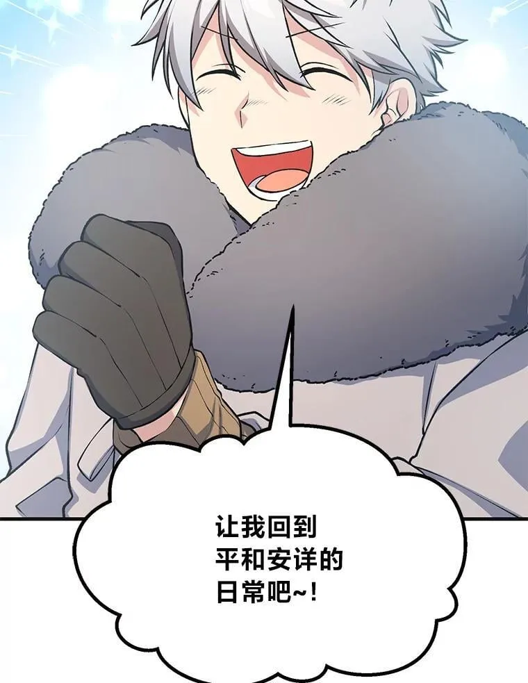 57.战争结束了37