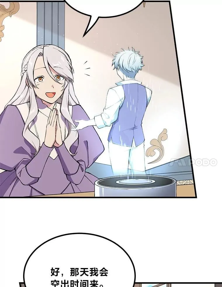69.帕西利亚新城69