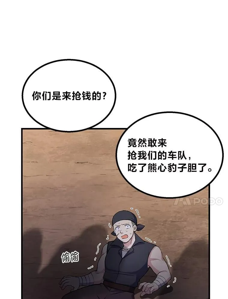 63.银行开起来101