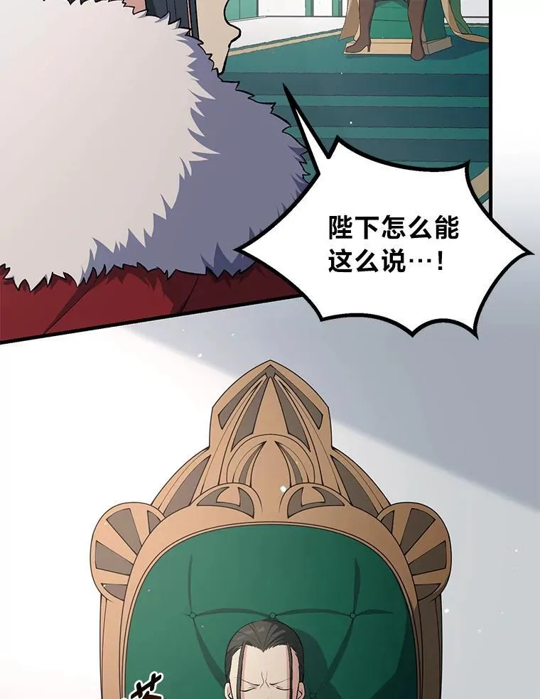 57.战争结束了92