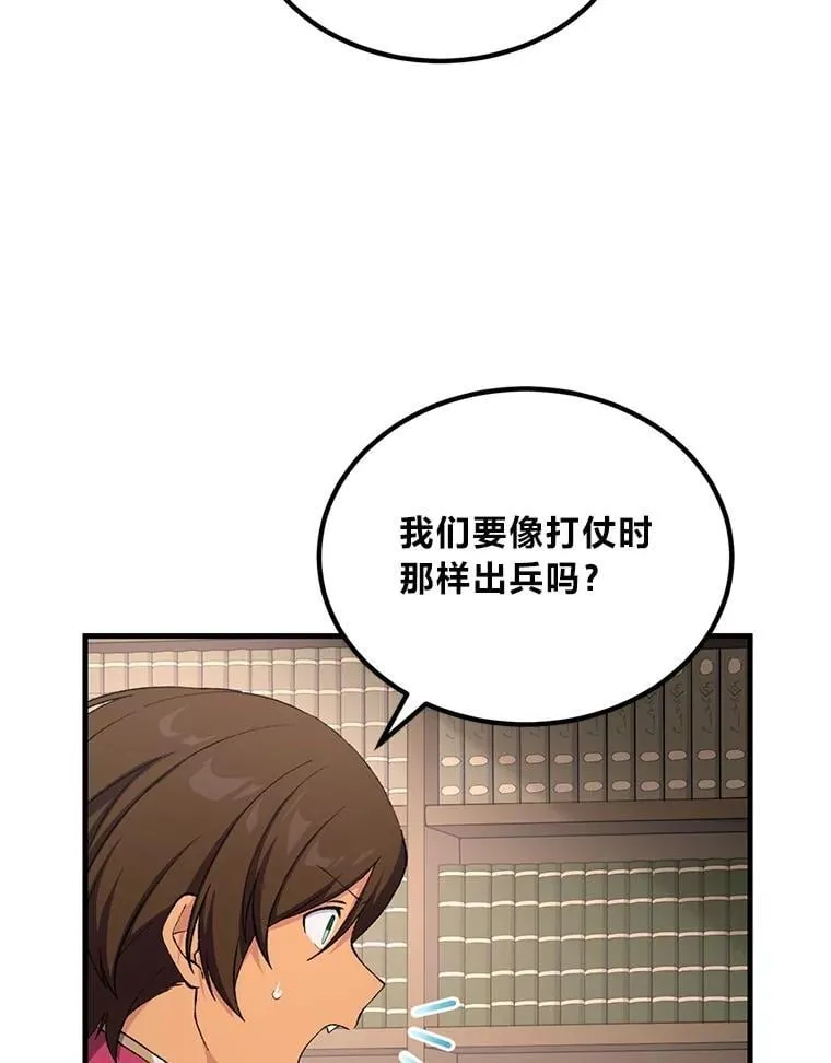 65.不死生物成灾8