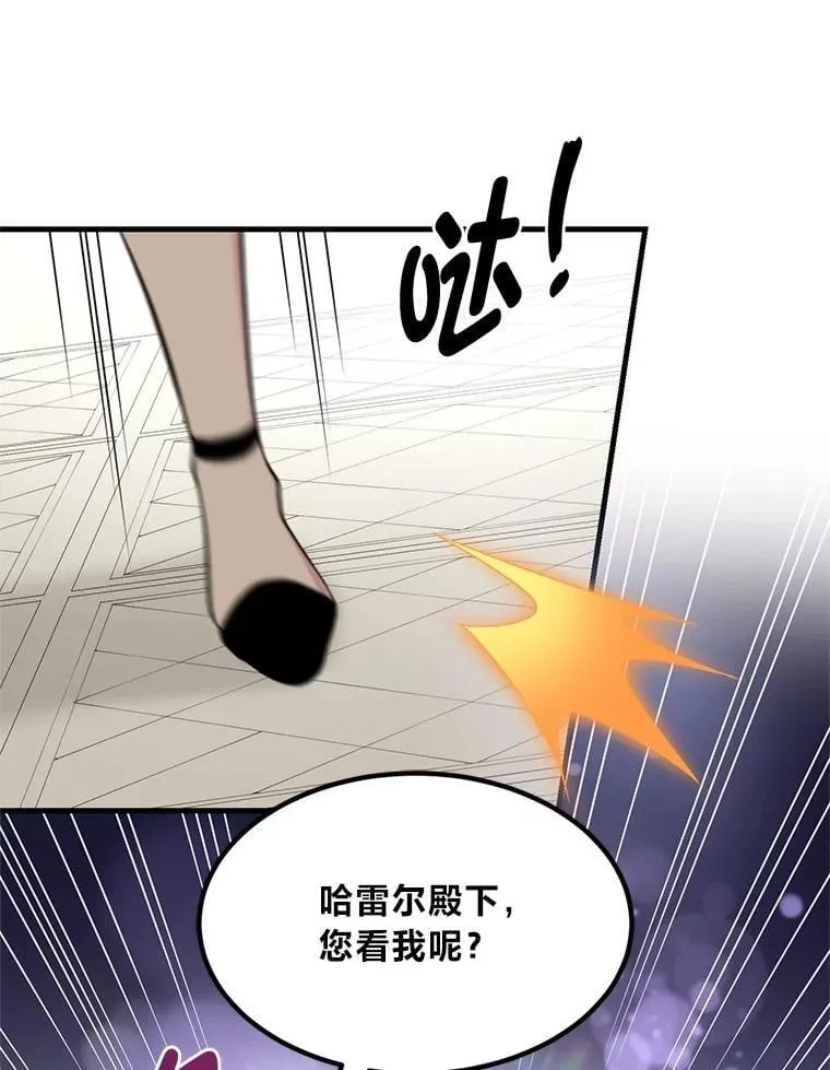 70.宴会开起来62
