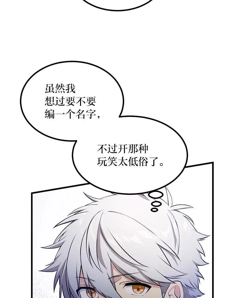 60.准备新事业34