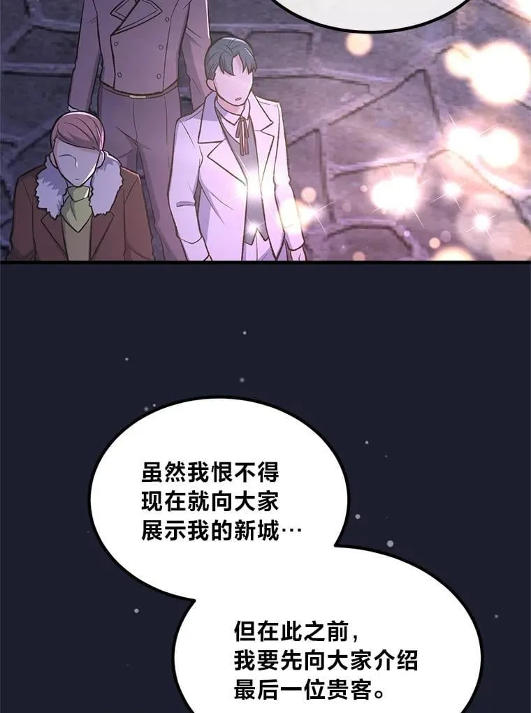 70.宴会开起来88