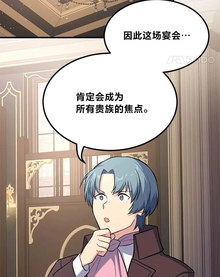 69.帕西利亚新城66