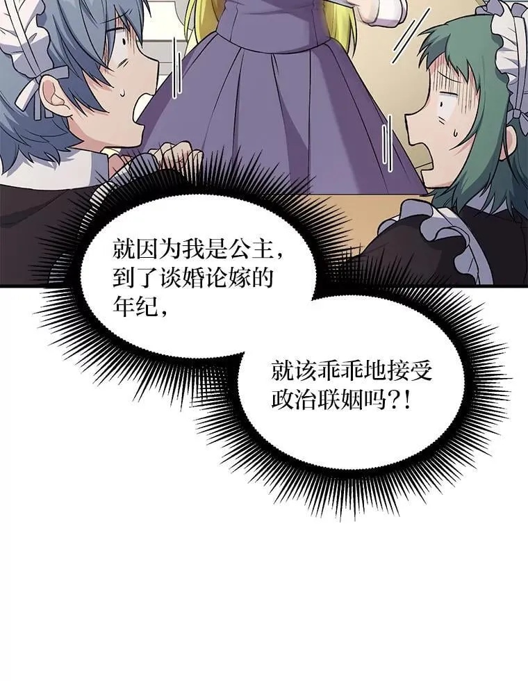 58.新的旅程50