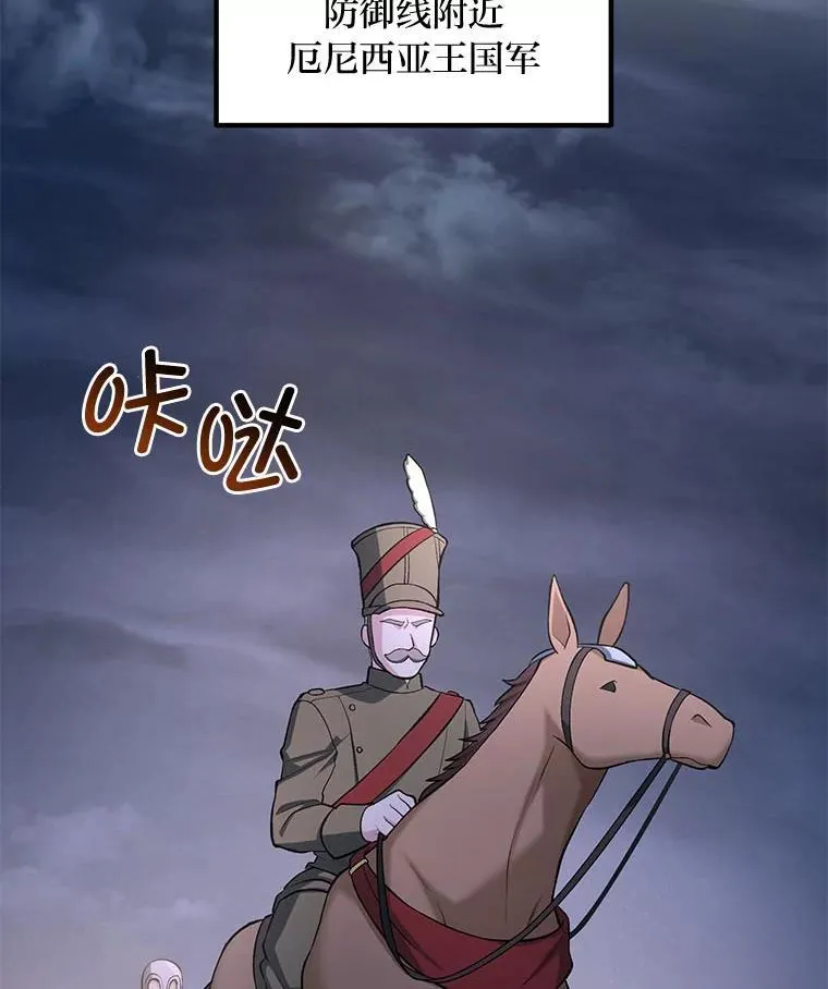55.大军来袭13