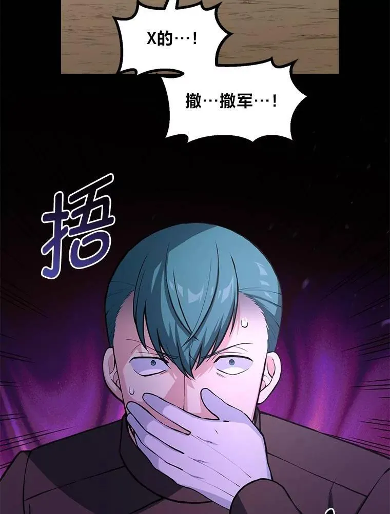 55.大军来袭42