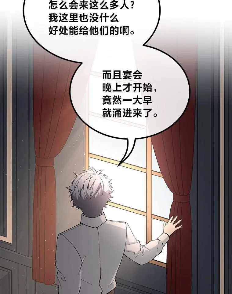 69.帕西利亚新城84