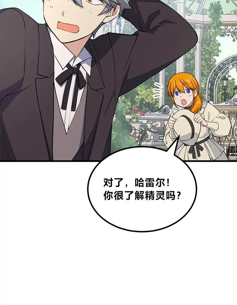 60.准备新事业40