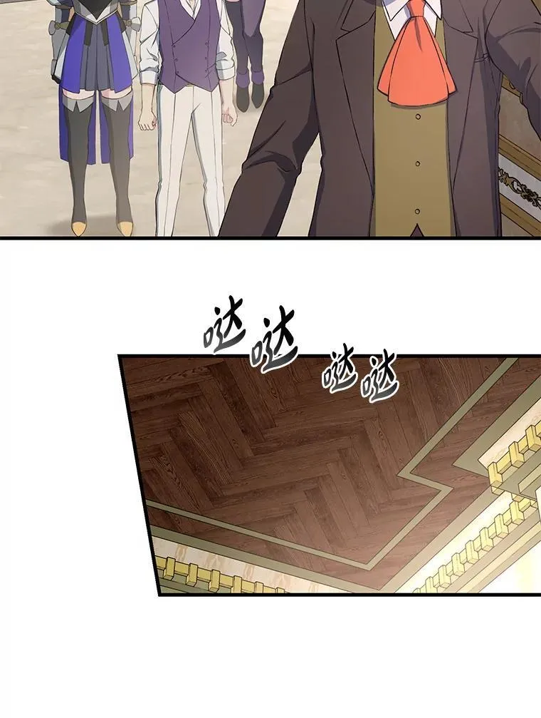 60.准备新事业82