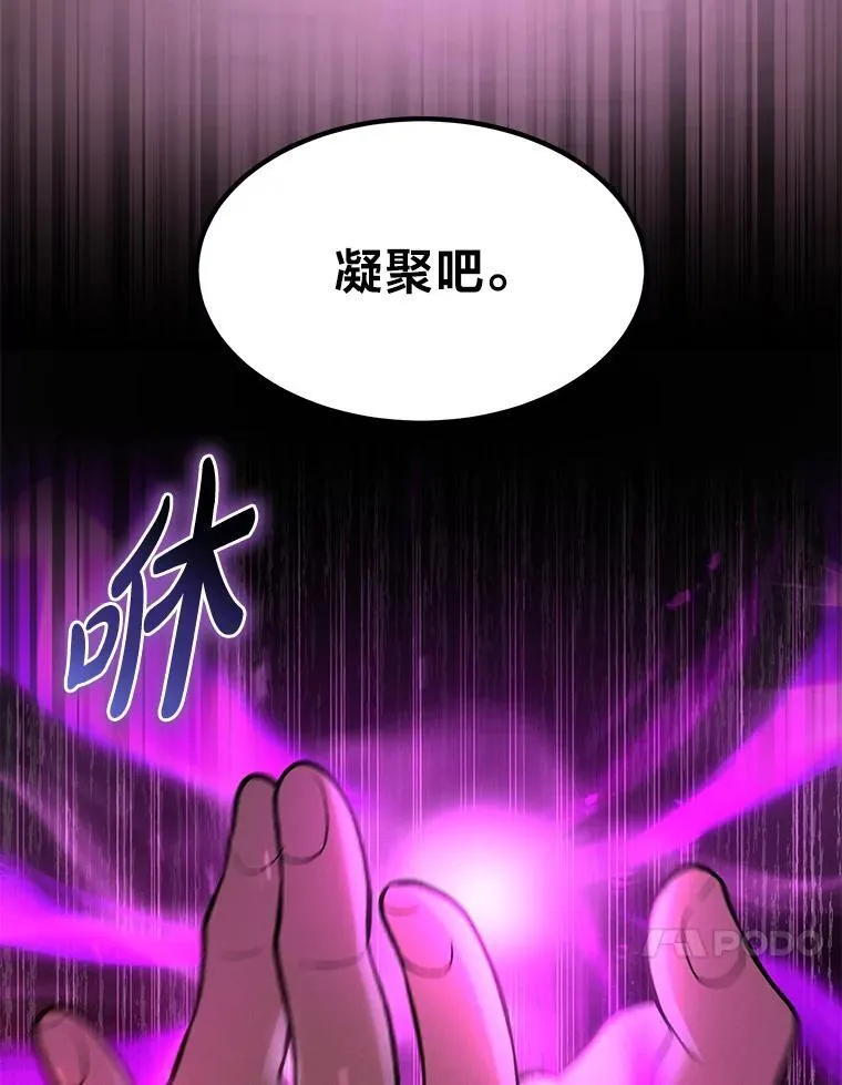 60.准备新事业56