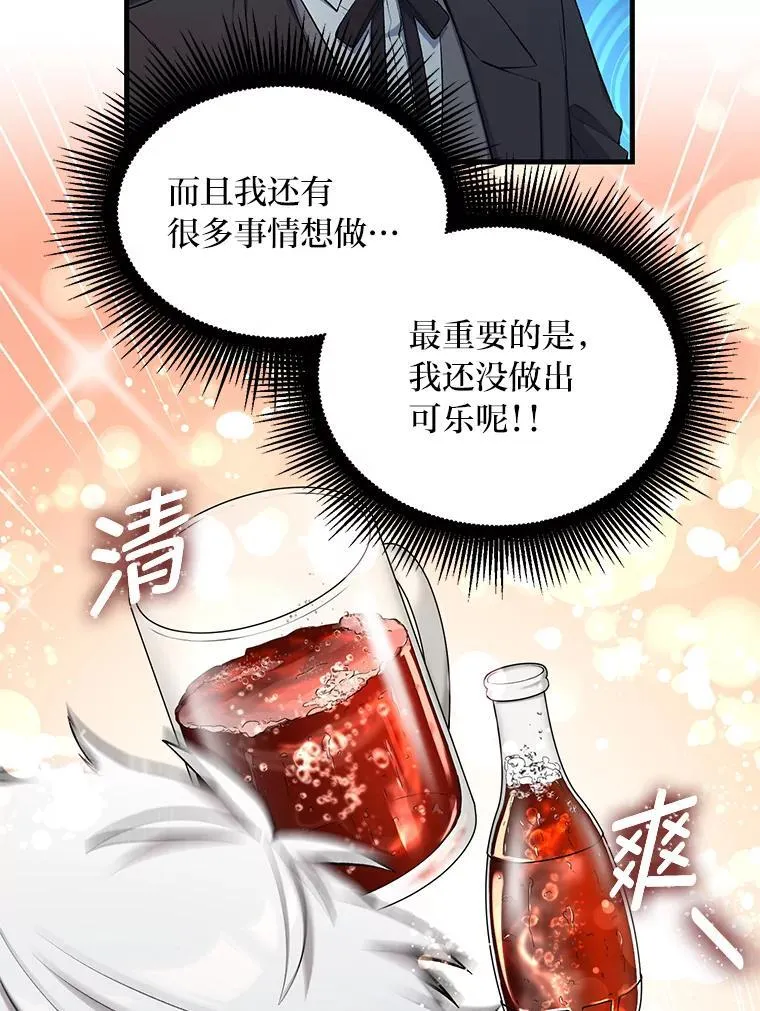 59.哈雷尔相亲71