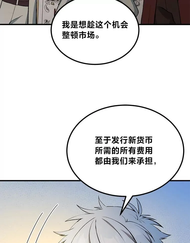 63.银行开起来59