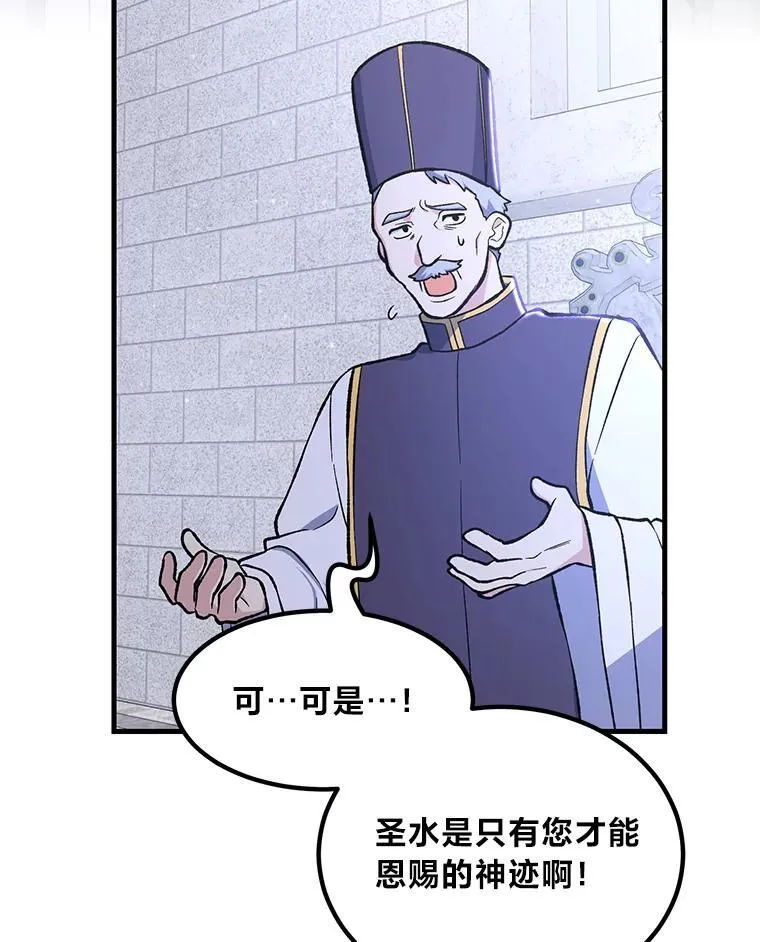 68.惩戒黑魔法师99