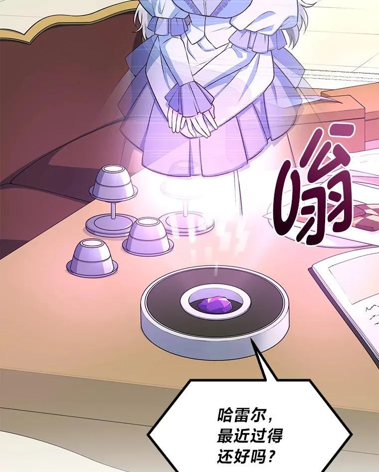 58.新的旅程107