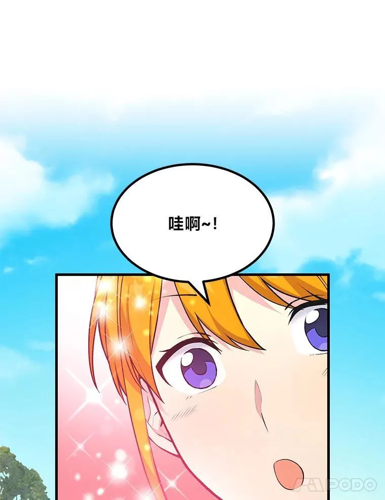 60.准备新事业20