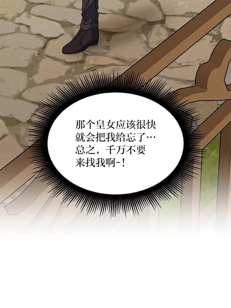 60.准备新事业47