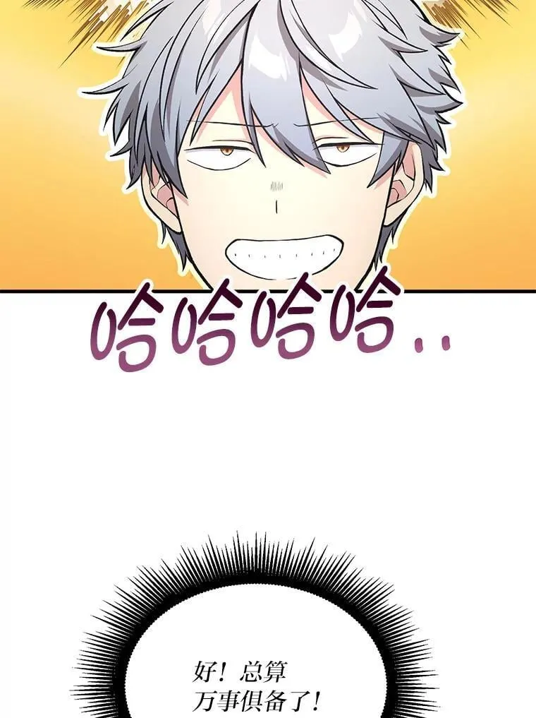 63.银行开起来67