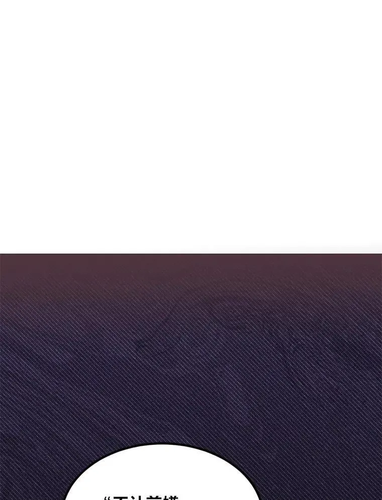 66.哈雷尔正式出道32