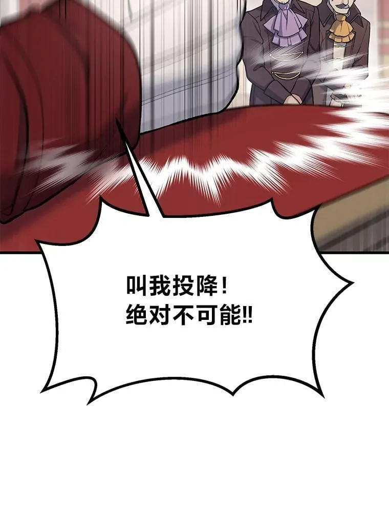 56.战势逆转94
