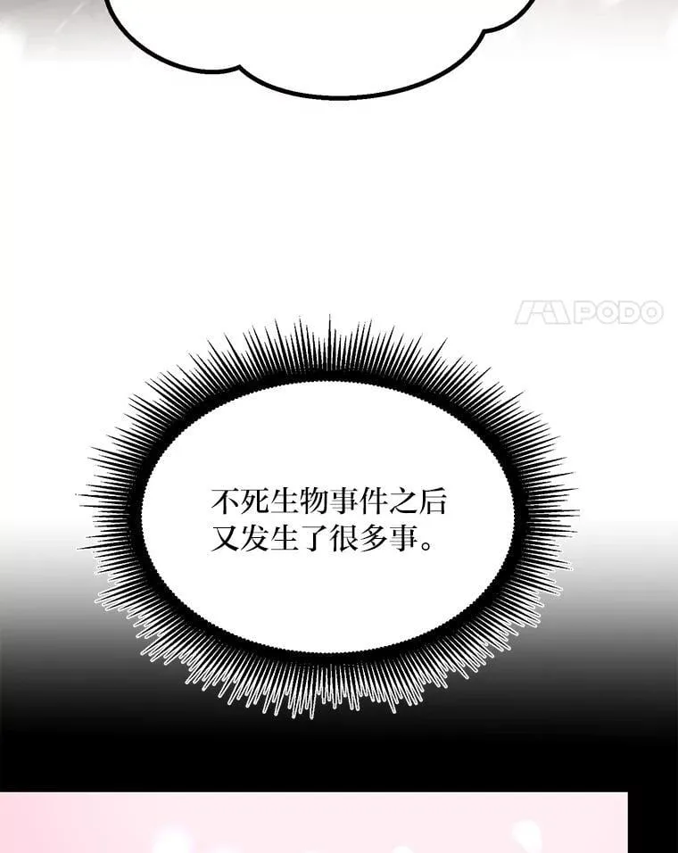 69.帕西利亚新城3