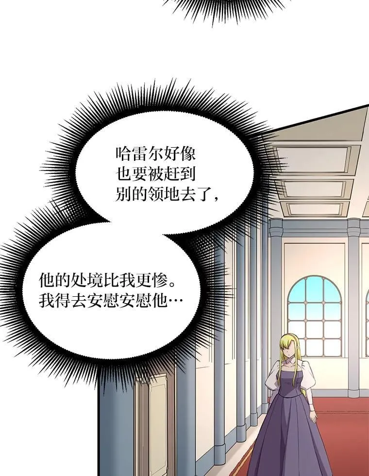 58.新的旅程52