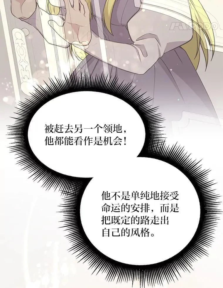 58.新的旅程61