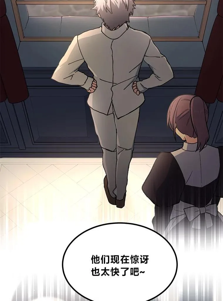 69.帕西利亚新城103