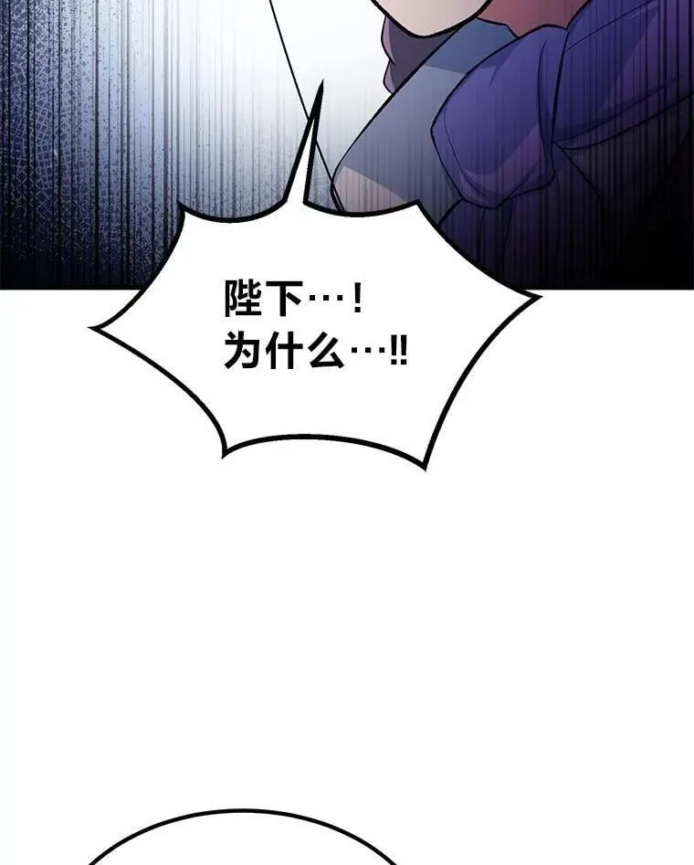 56.战势逆转109
