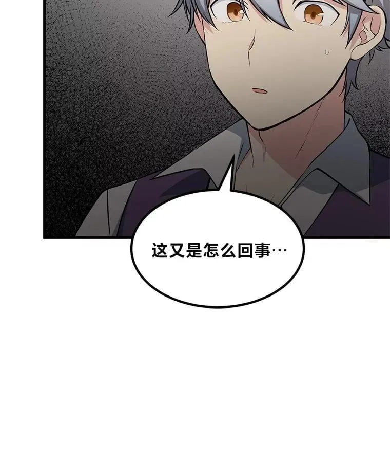 61.佣兵村的麻烦96
