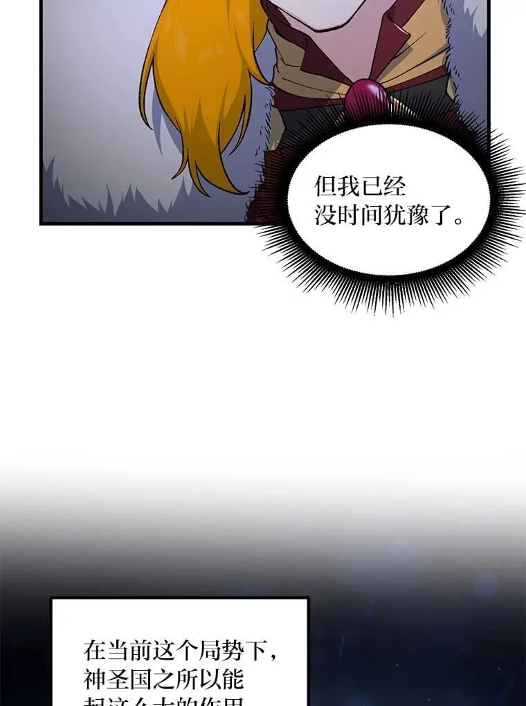65.不死生物成灾77
