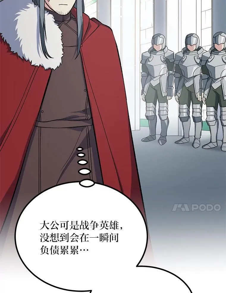 57.战争结束了96