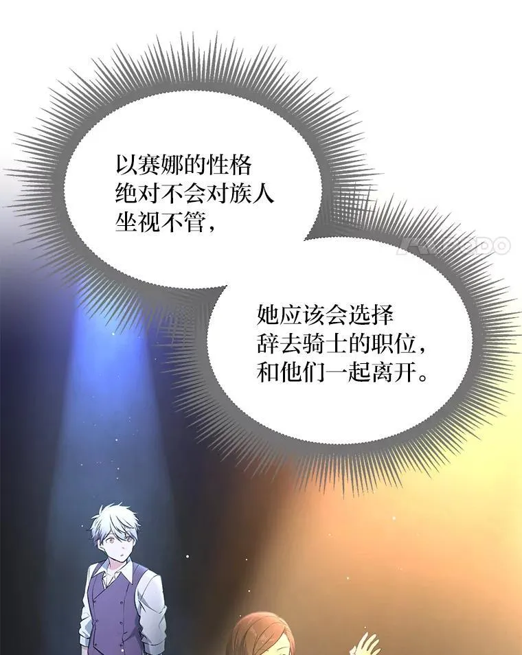 62.不死生物大扫荡64
