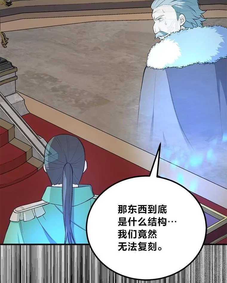 56.战势逆转17