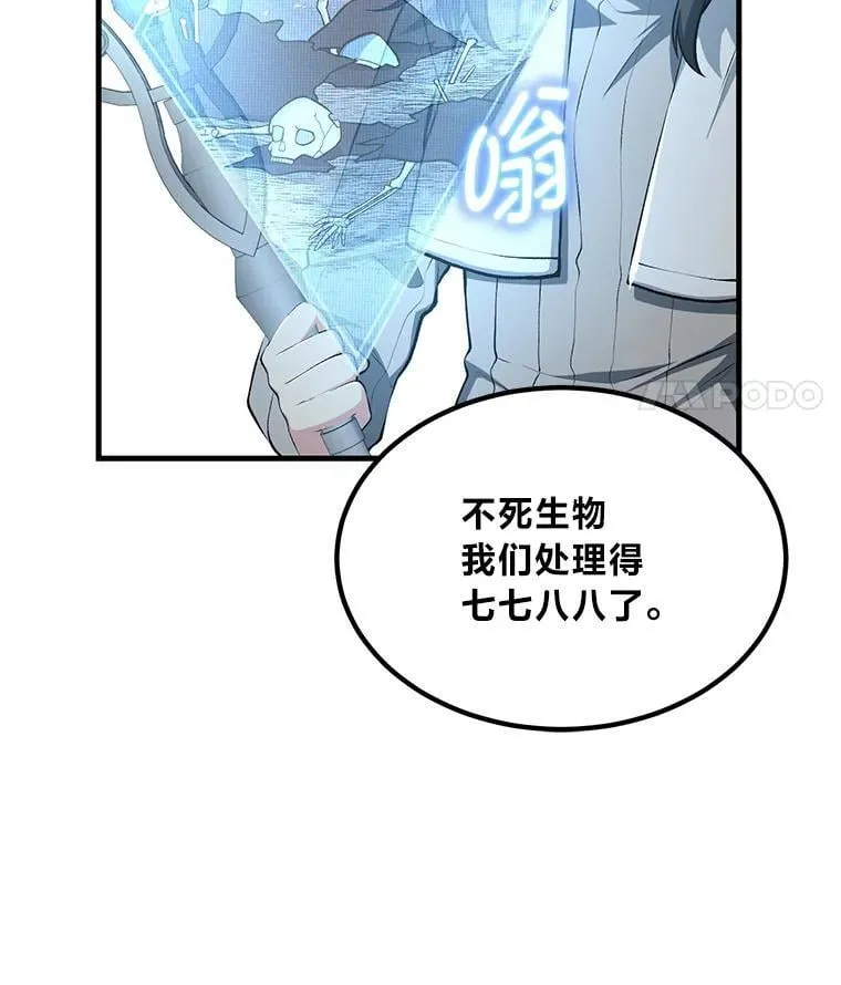 63.银行开起来21
