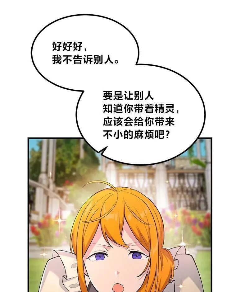60.准备新事业2