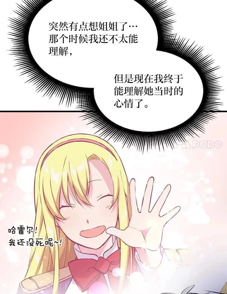 59.哈雷尔相亲10