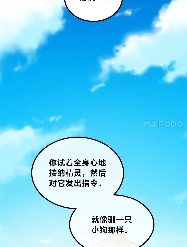 60.准备新事业13