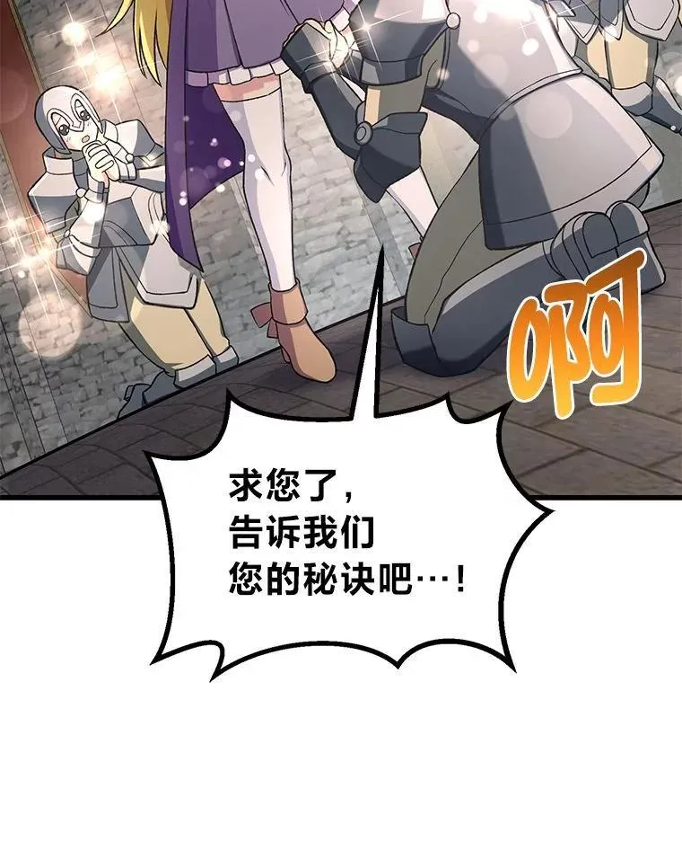 56.战势逆转63