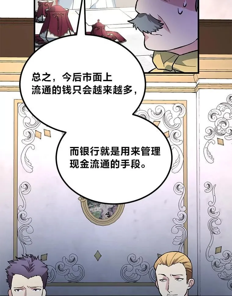 63.银行开起来54