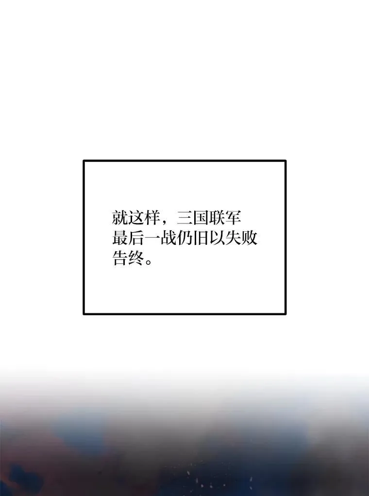 57.战争结束了9