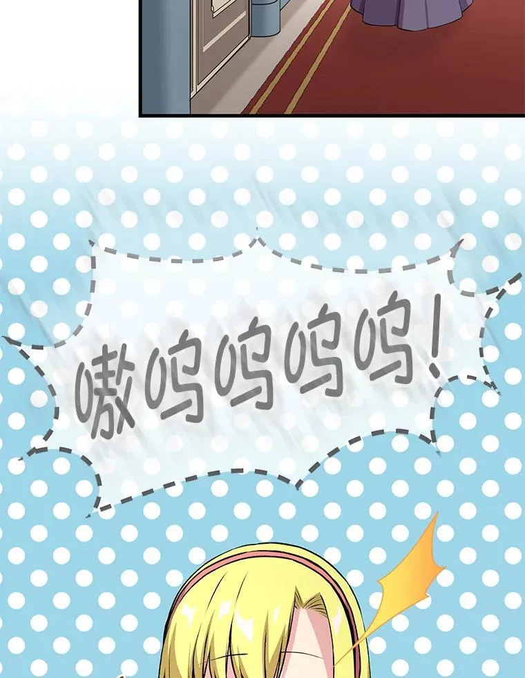 58.新的旅程53